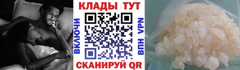 Наркошоп купить Марихуана  COCAIN  Метадон  АМФ  МЕФ  ГАШ  Галлюциногенные грибы  Зуевка