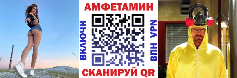 Купить закладки  Зуевка  АМФ 98% 