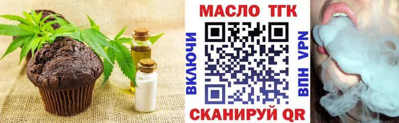 Купить закладки  Зуевка  Canna-Cookies конопля 