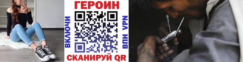 Купить где  Зуевка  Героин герыч 