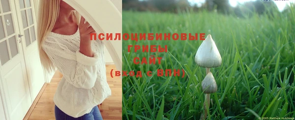 альфа пвп VHQ Иннополис