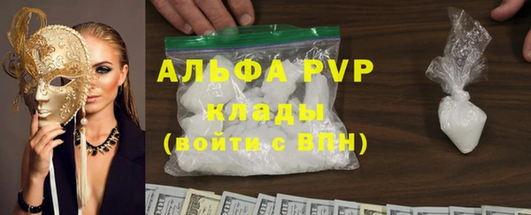 мдма Инсар