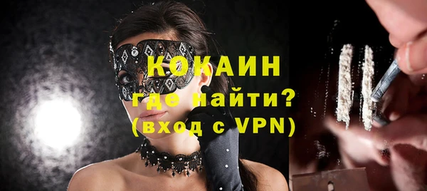 мдма Инсар