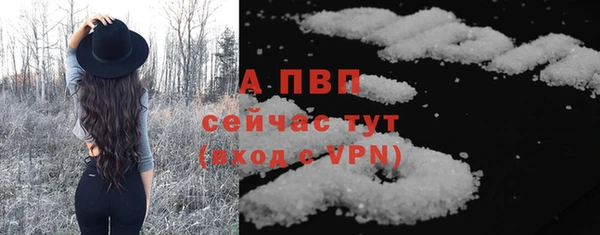 альфа пвп VHQ Иннополис