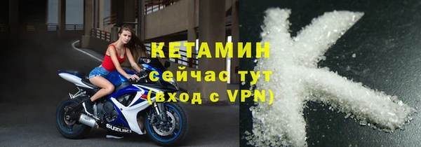 мдма Инсар