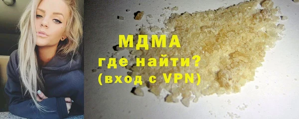 мдма Инсар