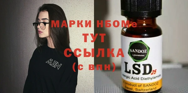 мдма Инсар