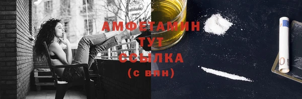 альфа пвп VHQ Иннополис