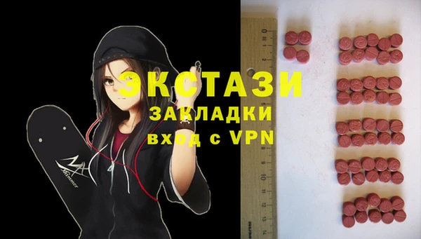 альфа пвп VHQ Иннополис