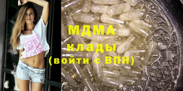 альфа пвп VHQ Иннополис