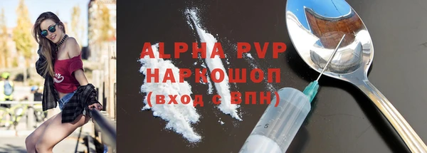 мдма Инсар