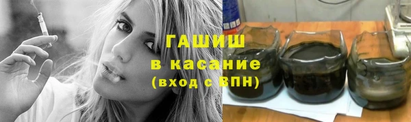 мдма Инсар