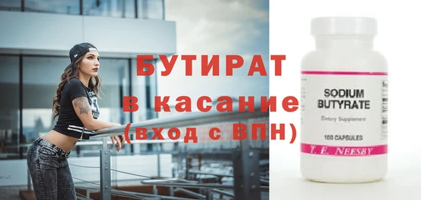 альфа пвп VHQ Иннополис