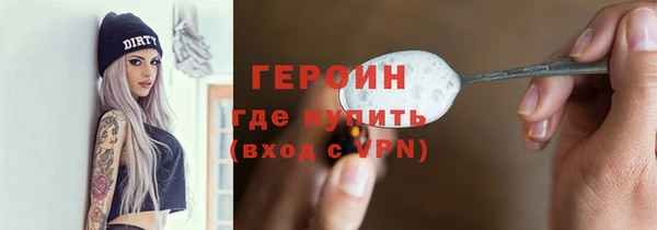 альфа пвп VHQ Иннополис
