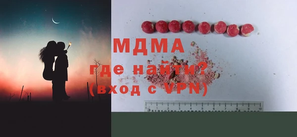 альфа пвп VHQ Иннополис