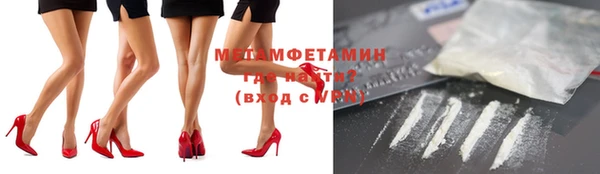 мдма Инсар
