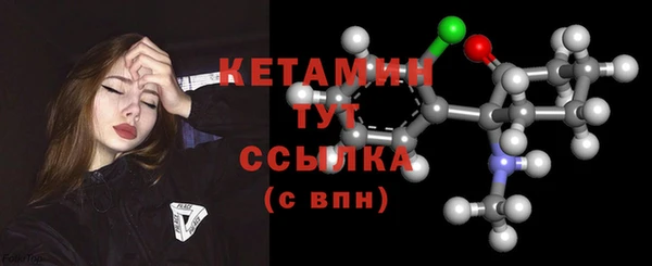 альфа пвп VHQ Иннополис