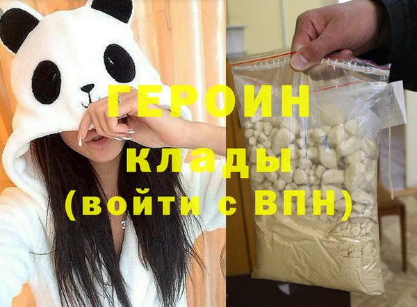 альфа пвп VHQ Иннополис