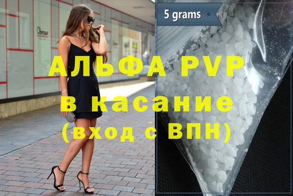 мдма Инсар