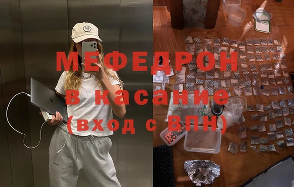 альфа пвп VHQ Иннополис