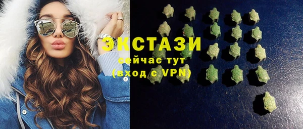 альфа пвп VHQ Иннополис