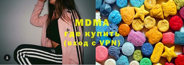 альфа пвп VHQ Иннополис