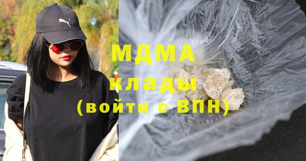 мдма Инсар