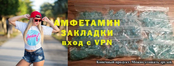 альфа пвп VHQ Иннополис