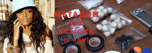 мдма Инсар