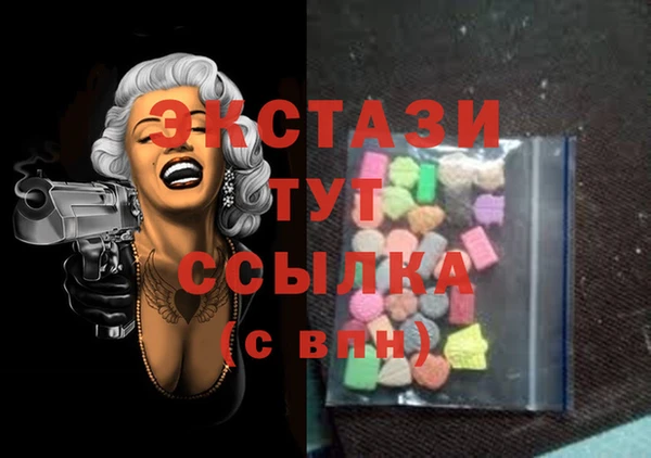 мдма Инсар