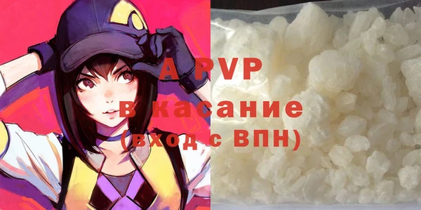 альфа пвп VHQ Иннополис