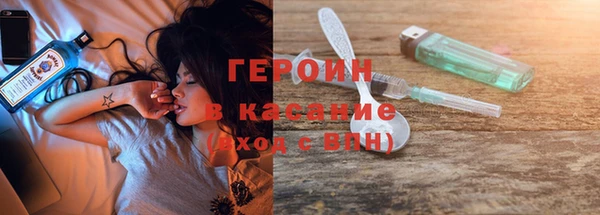 альфа пвп VHQ Иннополис