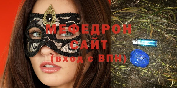 альфа пвп VHQ Иннополис