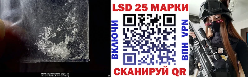 Купить где  Зуевка  LSD-25 экстази кислота 