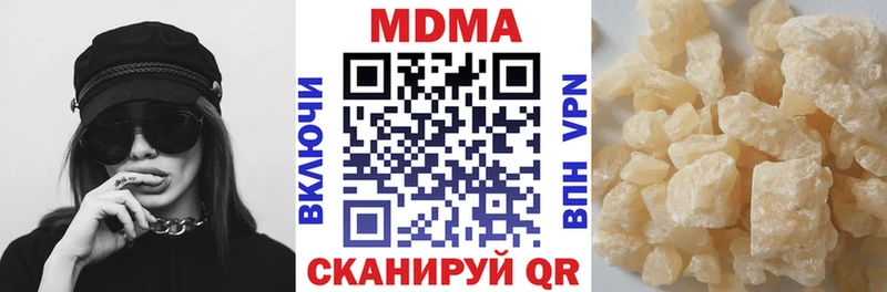 Купить где  Зуевка  MDMA VHQ 