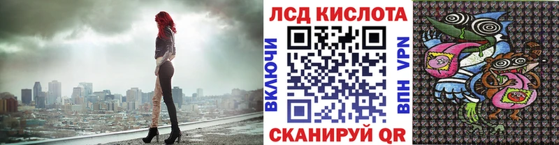 Марки N-bome 1,5мг  Купить  Зуевка 