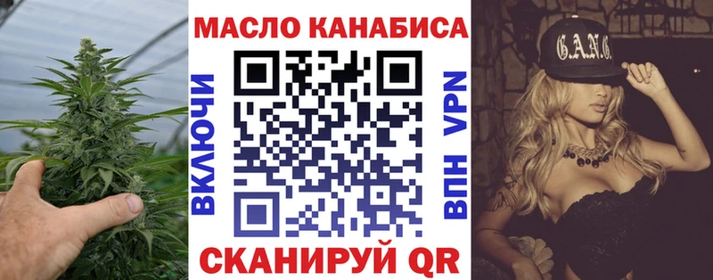 ТГК Wax  Купить где  Зуевка 